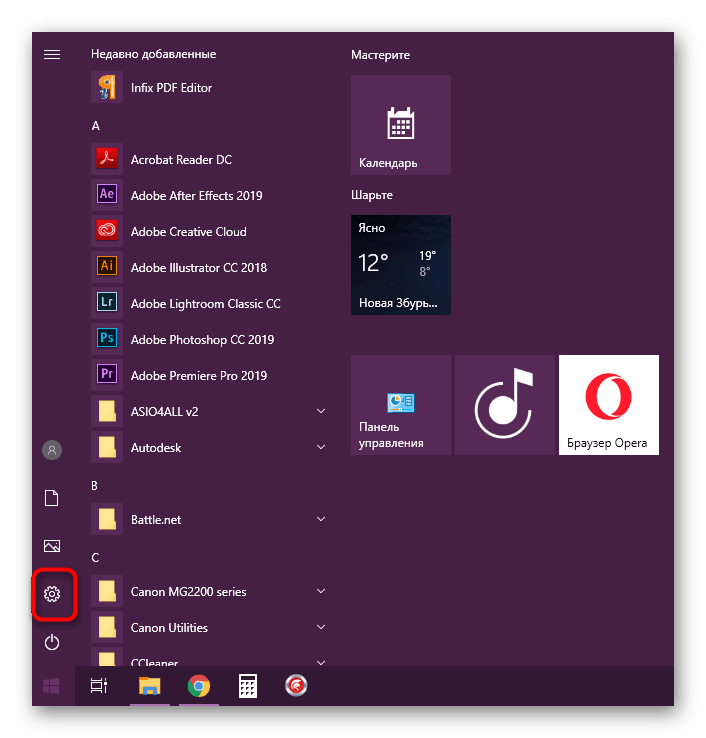 Qt5websockets dll что это