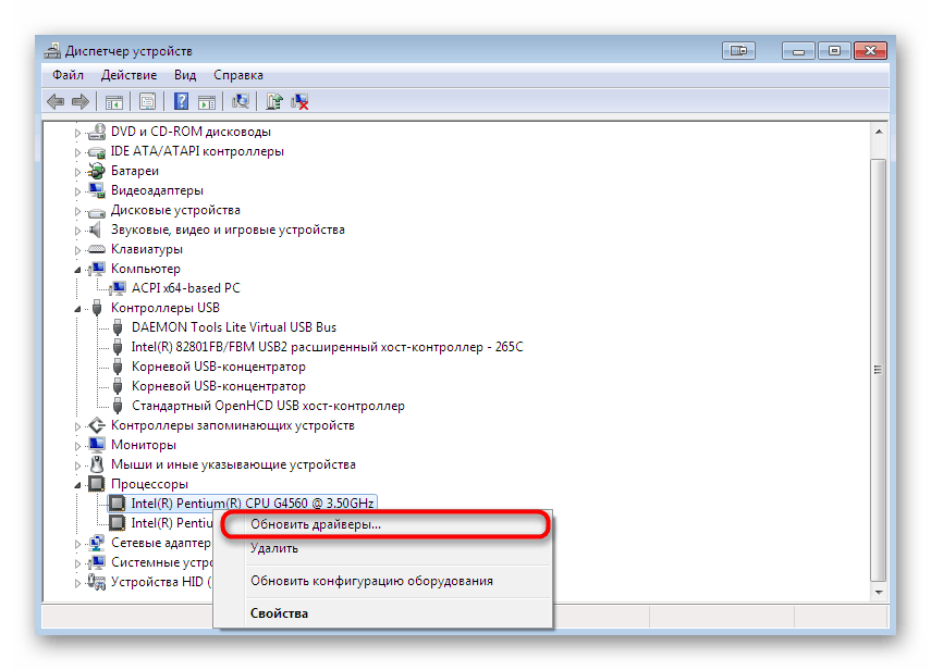 Aktualizácia všetkých ovládačov v operačnom systéme Windows 7