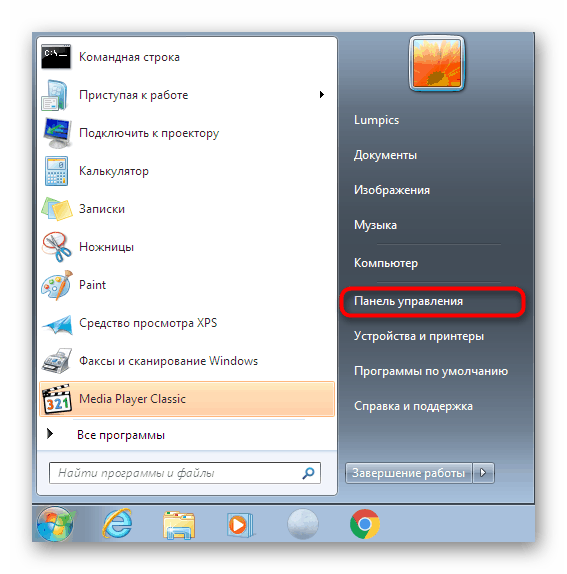 Spustenie ovládacieho panela na kontrolu aktualizácií v systéme Windows 7