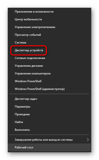 Отидете на Диспечер на устройства, за да видите драйвера за Bluetooth адаптер