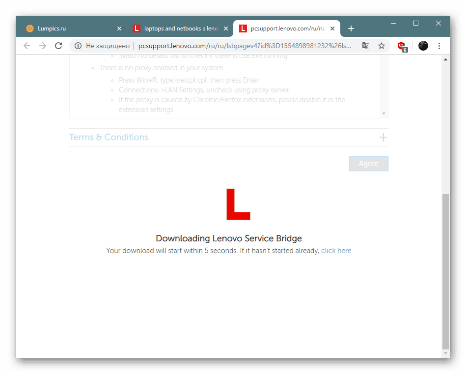 Търсете драйвери за Bluetooth адаптер чрез онлайн услугата