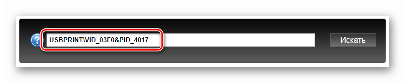 ابحث عن برنامج تشغيل للطابعة HP LaserJet P1505 بواسطة معرف الجهاز