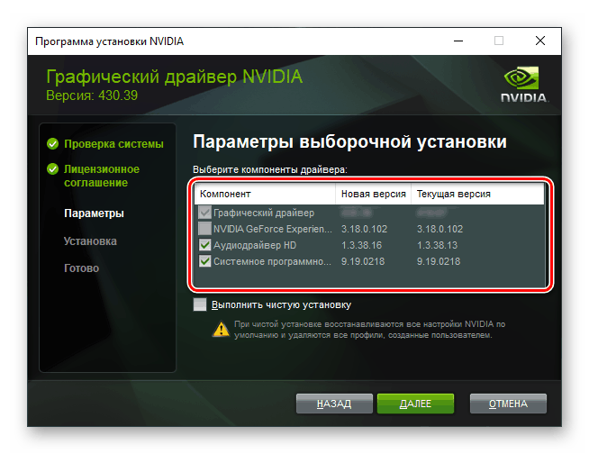 download driver nvidia geforce gt 610 windows 10 64 bit