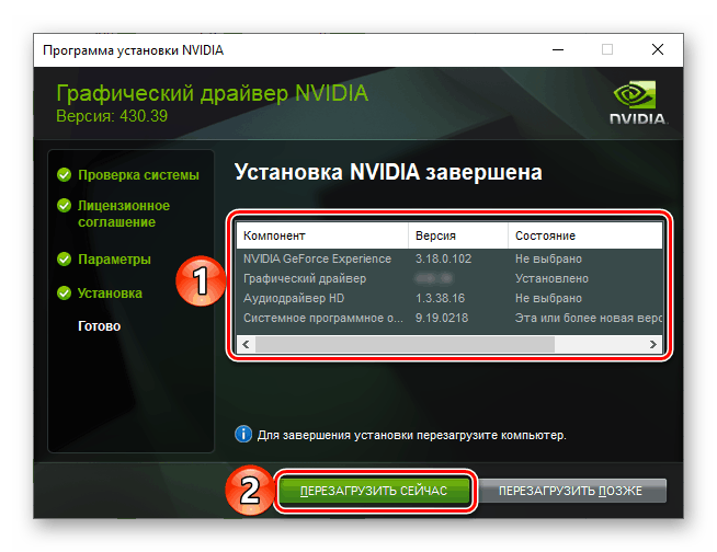 download driver nvidia geforce gt 610 windows 10 64 bit