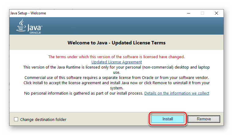 Започнете да инсталирате Java, за да намерите драйвер за графичната карта NVIDIA GeForce 610 в Internet Explorer