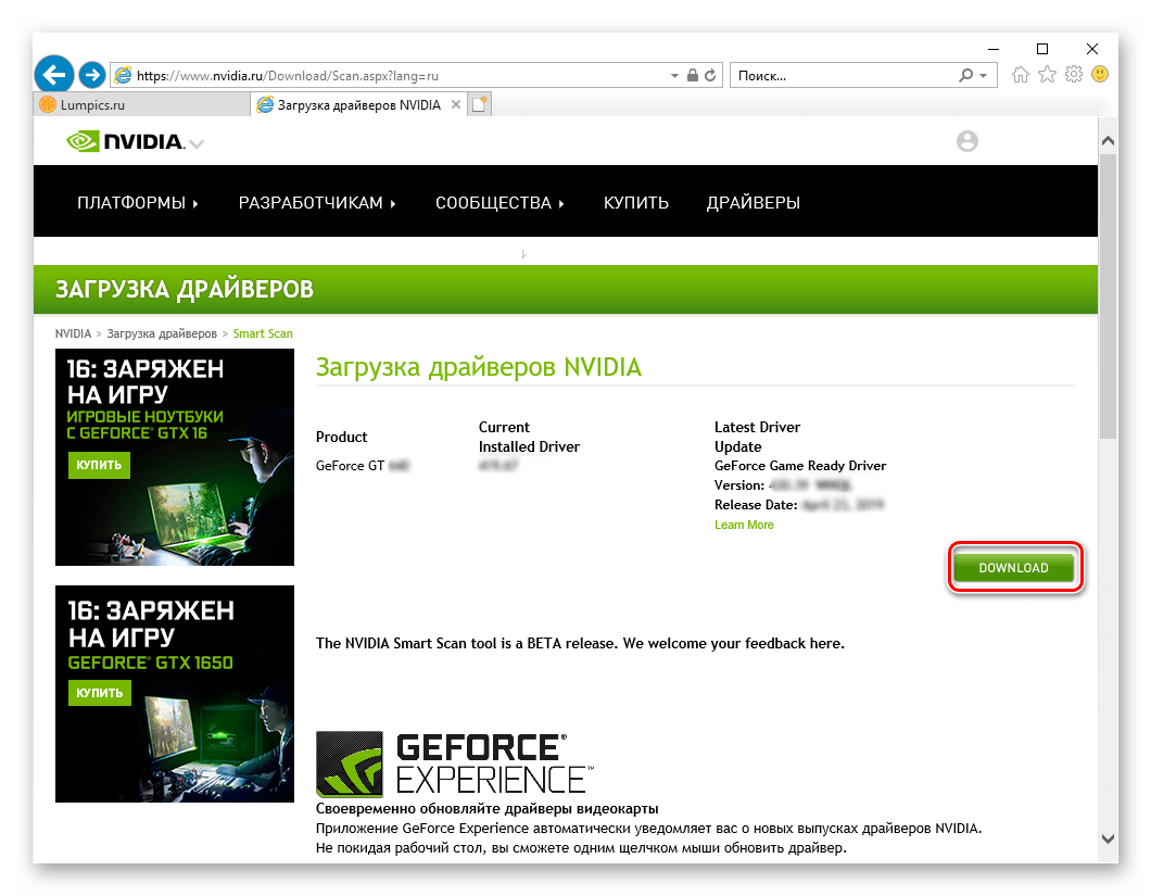 download driver nvidia geforce gt 610 windows 10 64 bit