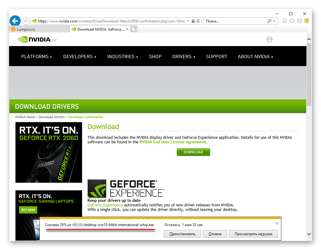 driver-for-nvidia-gt-610_42.png