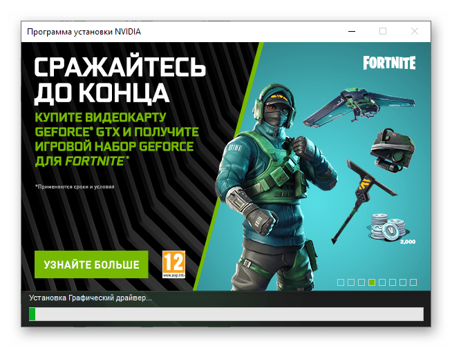 Инсталиране на графичния драйвер за графична карта NVIDIA GeForce 610