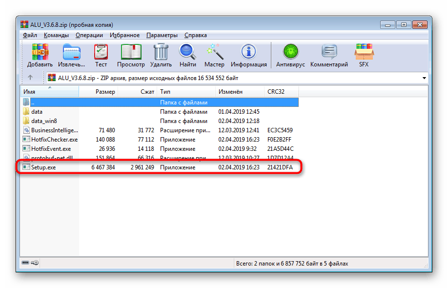 Acpi не устанавливается windows 7