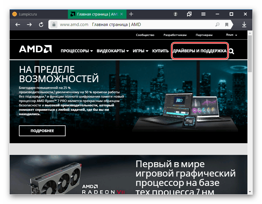 driver amd radeon hd 7800 series