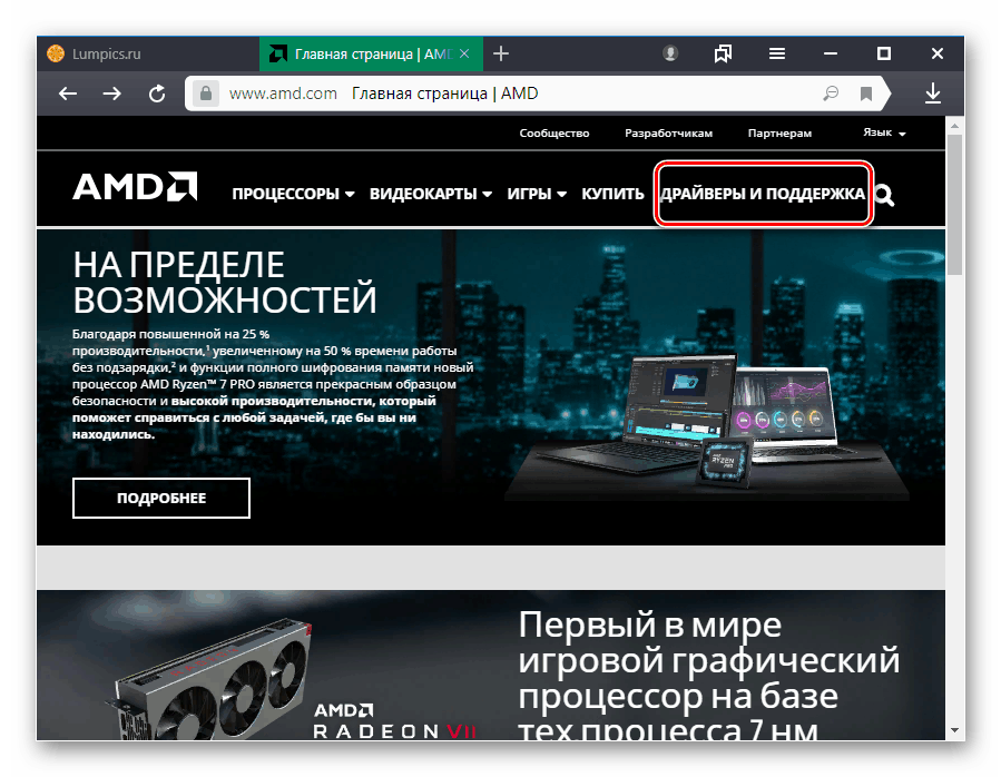 Скачать:winradeon-pro-software-enterpriseq1-febexe(idinf)