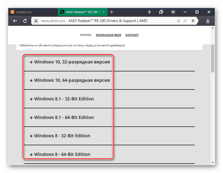 amd radeon r9 200 series driver windows 10 64 bit