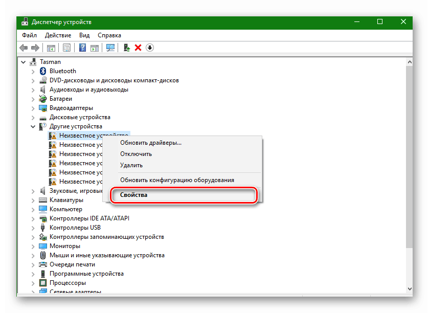 Намерете и инсталирайте драйвер за вашия лаптоп Asus X551C чрез уникален хардуерен идентификатор