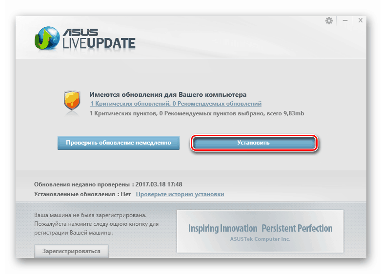 Inštalácia ovládačov pre laptop X555L pomocou proprietárneho pomocného programu ASUS Live Update