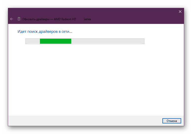 Инсталација драјвера за АТИ Мобилити Радеон ХД 5650 путем Девице Манагер-а