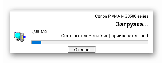 Процес преузимања и инсталирања комплетног софтверског пакета за Цанон ПИКСМА МГ3540 МФП