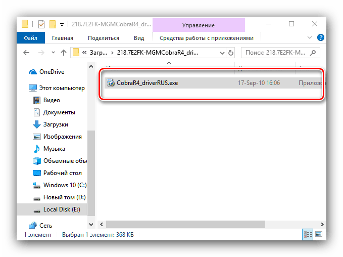 Nainstalujte software pro joysticky Defender