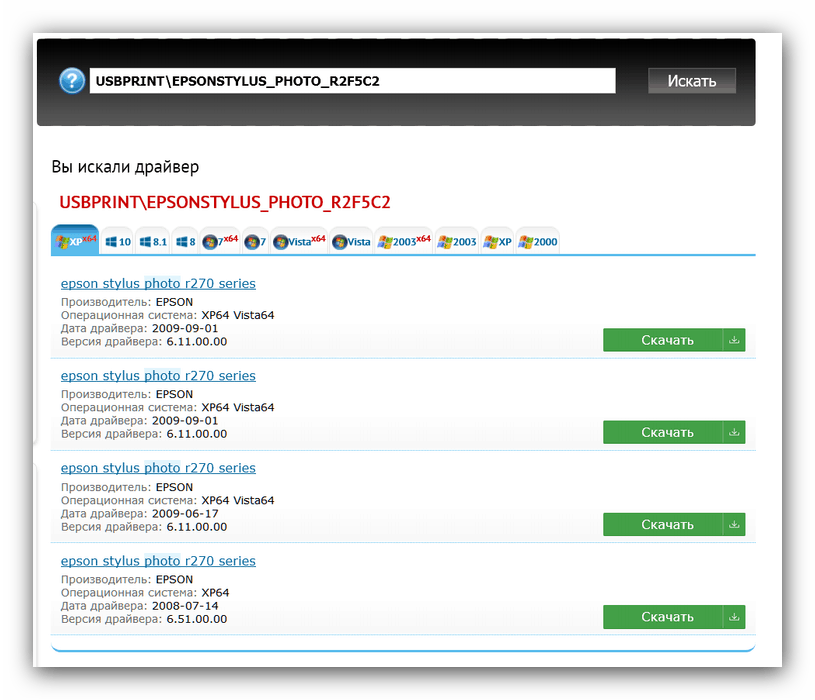 Získání ovladače pro epson r270 id