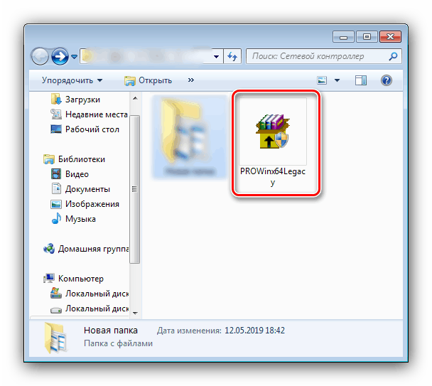 Завантажити драйвера для інтернет контролера Windows 7