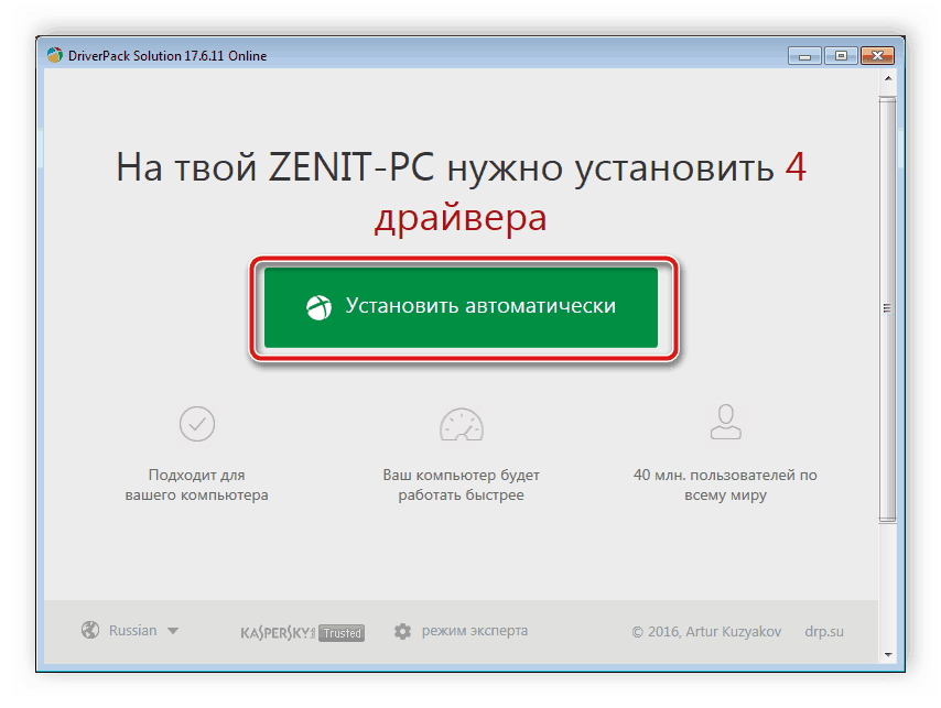Kontroler Ethernet Sterowniki Windows 7 64 Bit Pobierz sterowniki do kontrolera internetowego systemu Windows 7