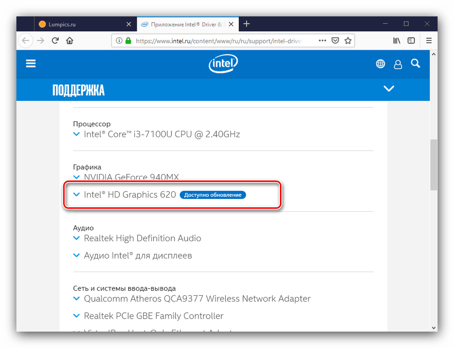 Как завести intel hd 3000 на хакинтош