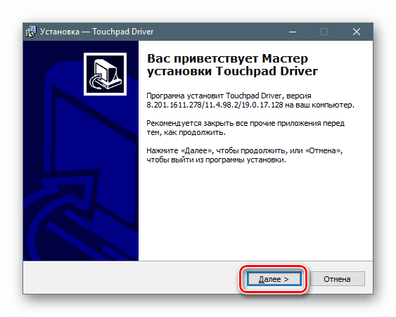 Spustenie inštalačného programu ovládača pre touchpad prenosného počítača Lenovo