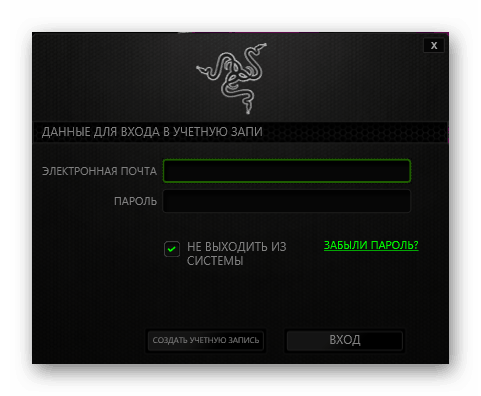 Въведете софтуер за допълнителна настройка на микрофона