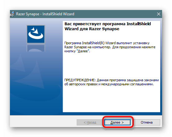 Отидете в началото на инсталирането на софтуера на микрофона