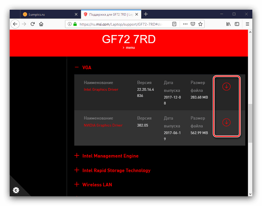 Изтеглете драйвери за лаптопи MSI от официалния уебсайт