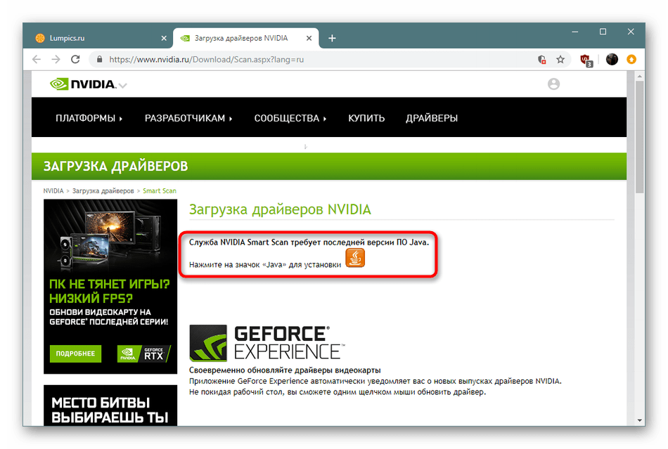 Что лучше intel hd graphics 4000 или nvidia geforce gt 710m