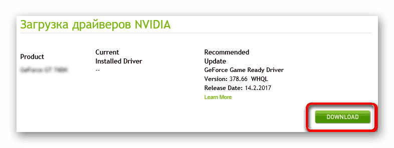 Pobieranie sterowników z oficjalnej usługi online dla NVIDIA GeForce 710M