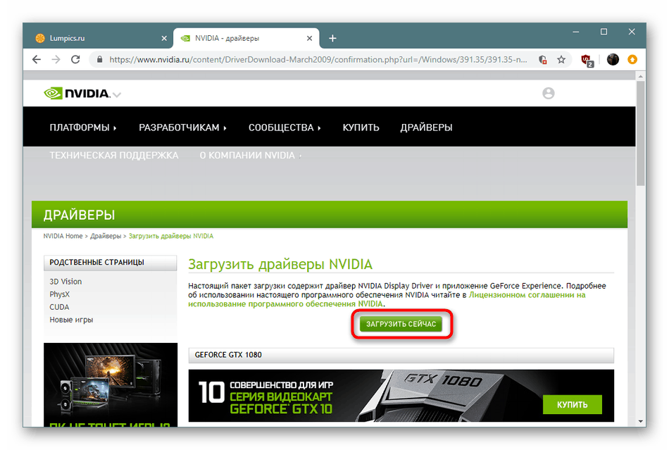 Nvidia geforce 710m какие игры пойдут на ноутбуке