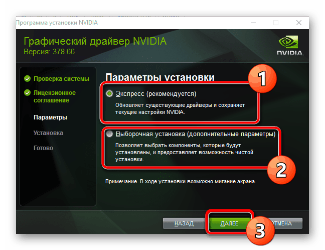 Как обновить видеокарту geforce 710m