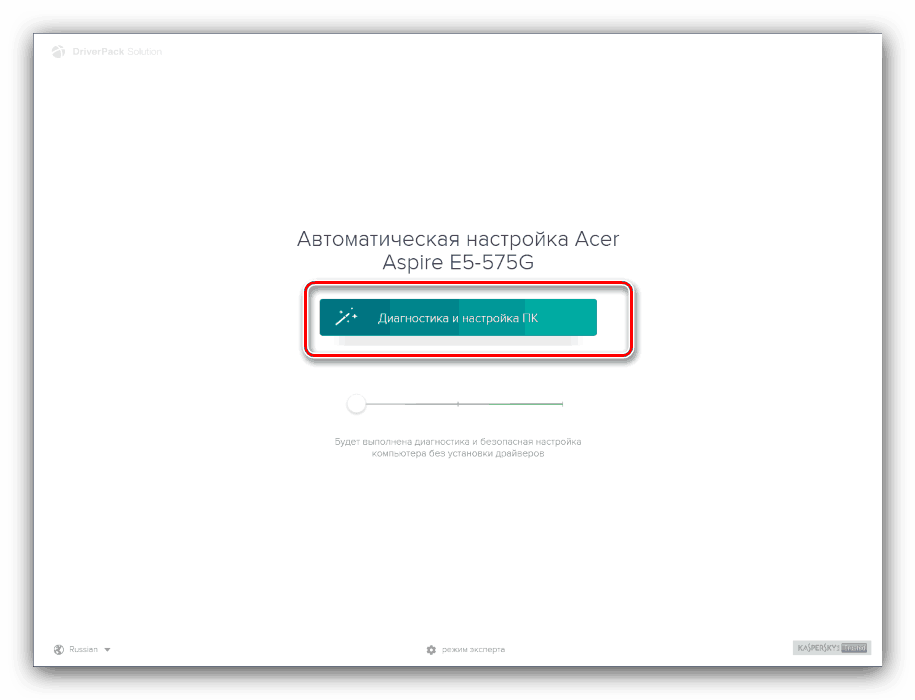 Rezhim-avtomaticheskoj-ustanovki-drajverov-V-DriverPack-Solution