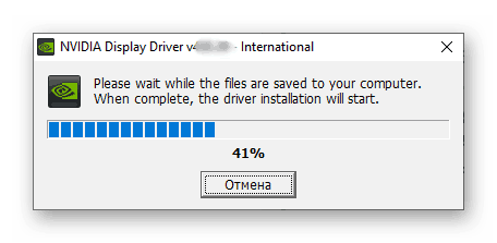 Разопаковане на драйверни файлове за графичната карта NVIDIA GT 520