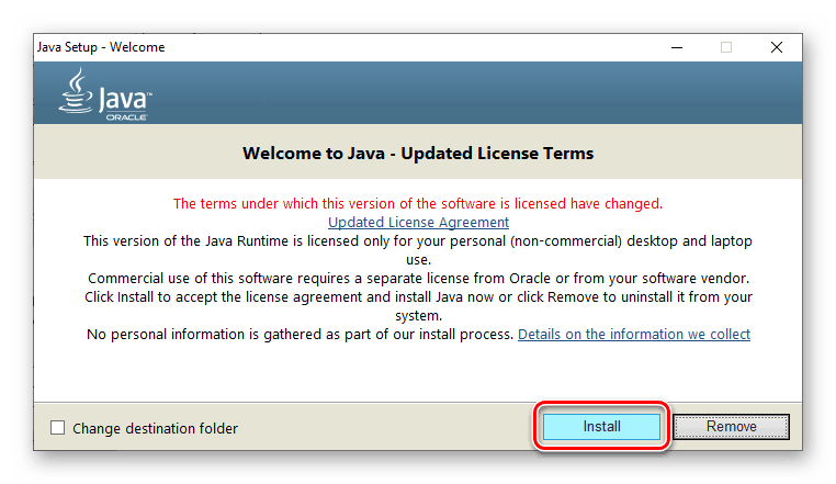 Започнете да инсталирате Java, за да намерите драйвер за графичната карта NVIDIA GT 520 в Internet Explorer
