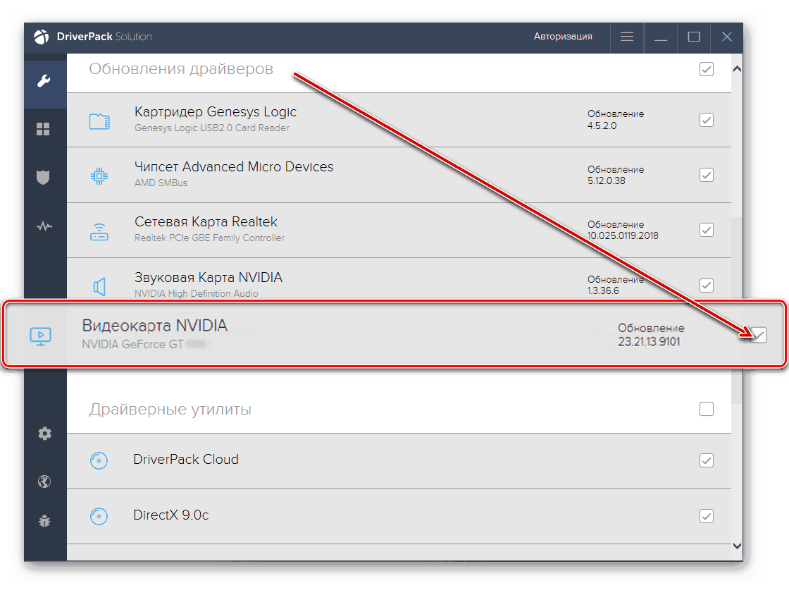 driver genesys logic usb2.0 card reader