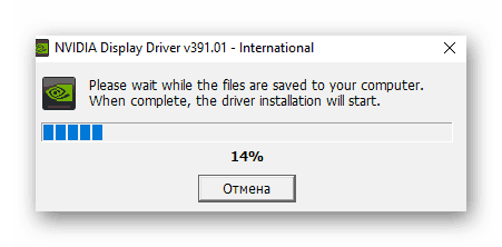 تفريغ الملفات لتثبيت برنامج التشغيل NVIDIA GeForce GT 730