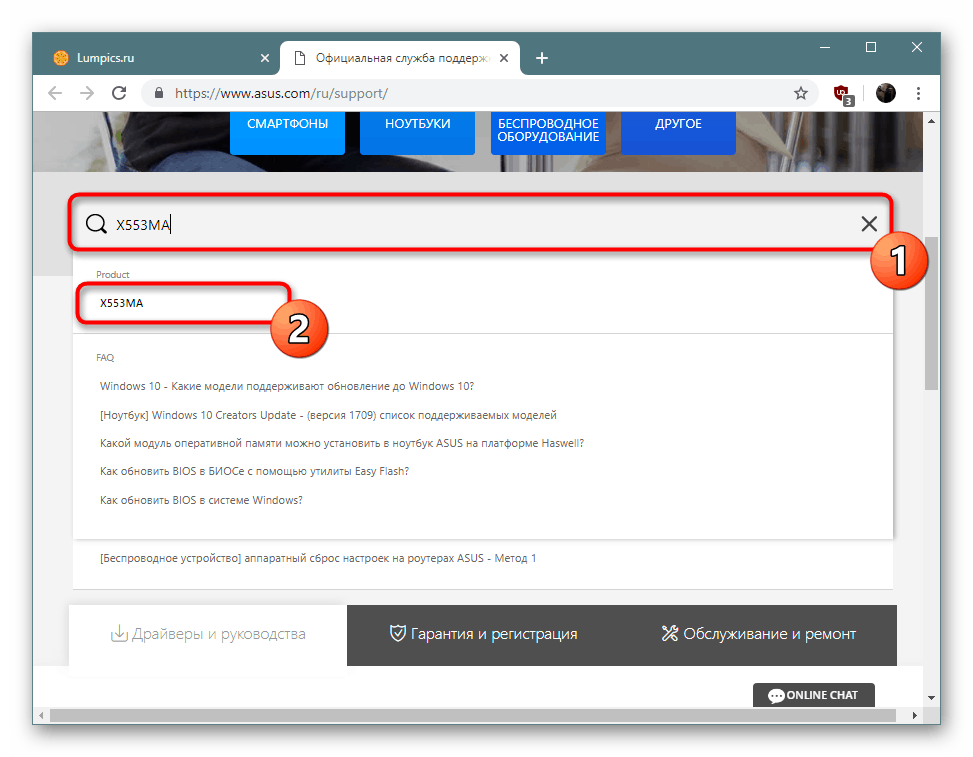 Избор на модела на дънната платка или лаптоп за търсене на драйвера на PCI устройството на официалния уебсайт