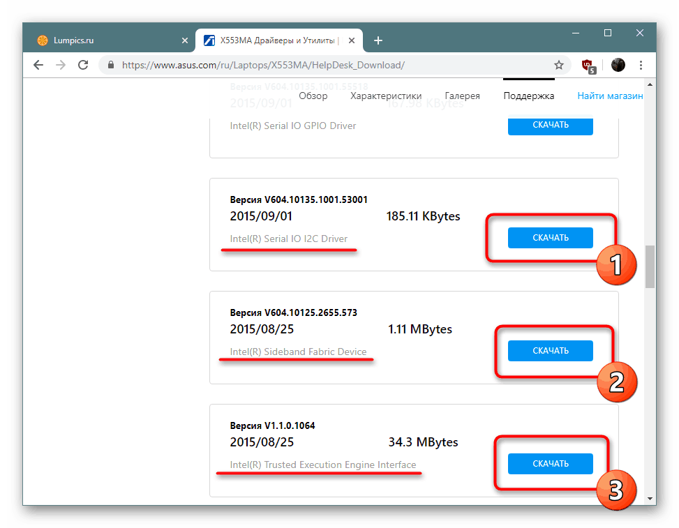 Изтегляне на наличните драйвери за PCI устройство от официалния сайт