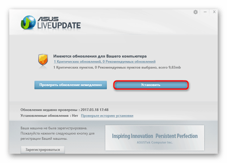 Instalace aktualizací zvukových karet Realtek ALC887 Card pomocí firmwarového nástroje