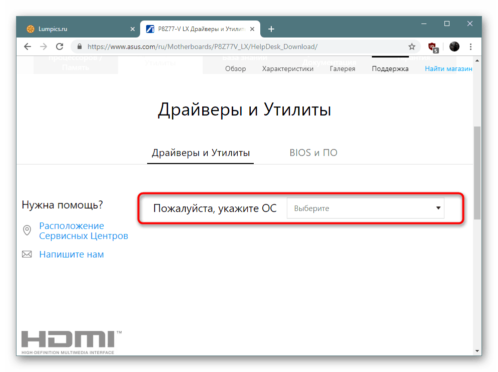 Výběr operačního systému pro stahování ovladačů pro kartu Realtek ALC887