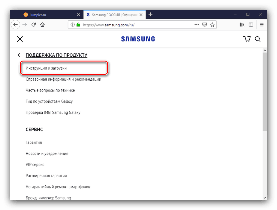 Prejdite na stránku a vyhľadajte ovládače pre monitory Samsung zo zdroja na prevzatie