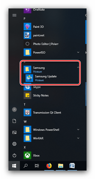 Otevřete aplikaci ovladače pro obslužný program samsung np300e5c
