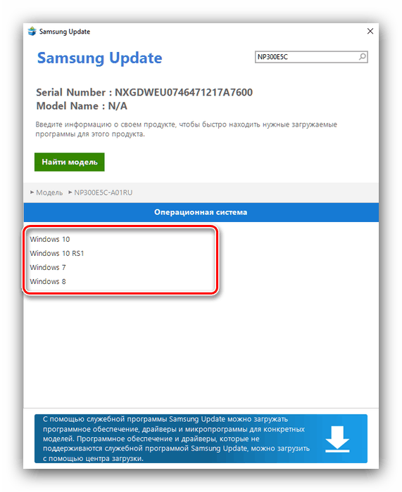 Operační systém pro ovladače pro obslužný program samsung np300e5c