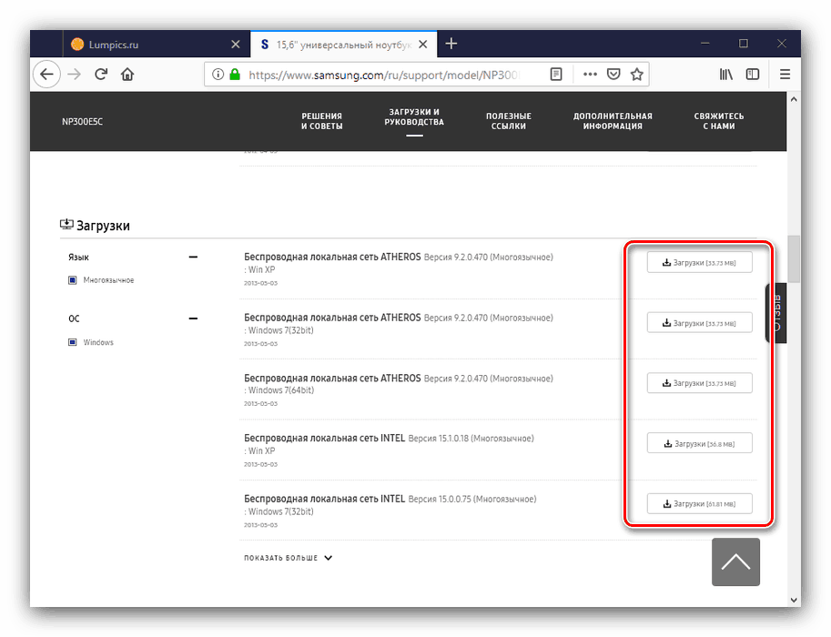 Stáhněte si ovladače pro samsung np300e5c z webu dodavatele
