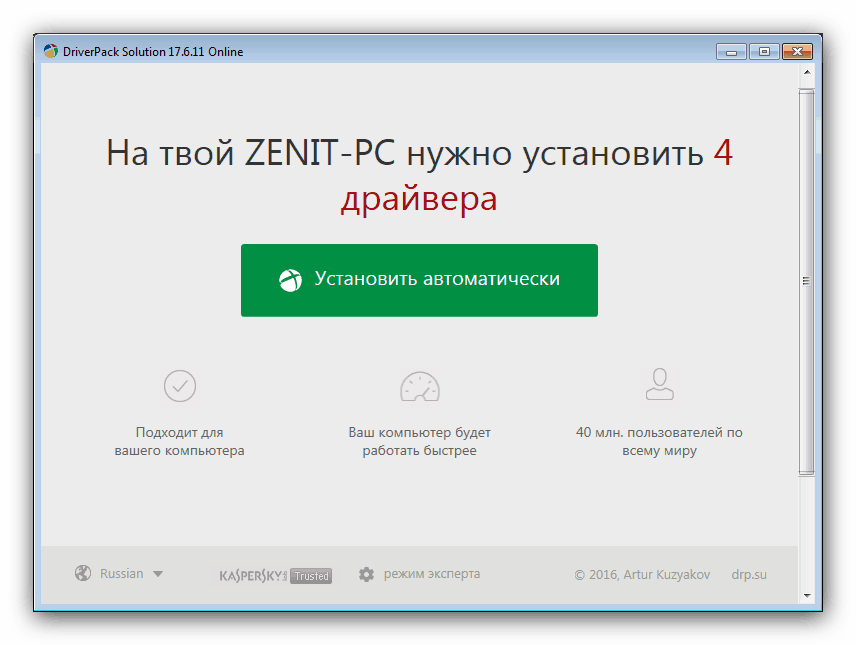 Instalowanie sterowników dla telefonu Samsung np305v5a przy użyciu pakietu sterowników