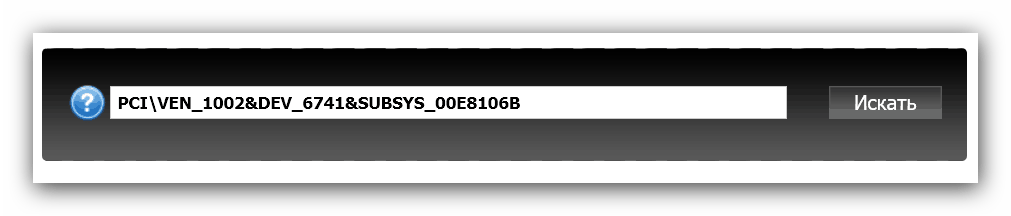 Pobieranie sterowników do telefonu Samsung np305v5a według identyfikatora