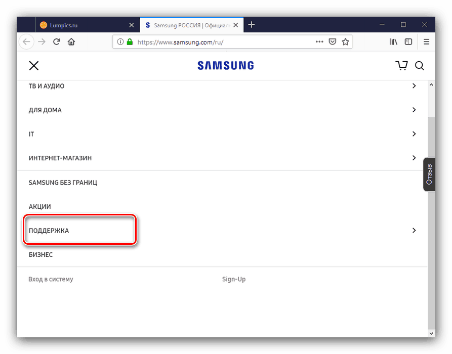 Wsparcie dotyczące pobierania sterowników Samsung NP305V5A ze strony dostawcy