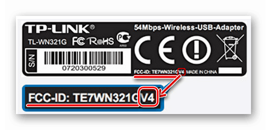Определяне на хардуерната версия на Wi-Fi адаптер на TP-Link